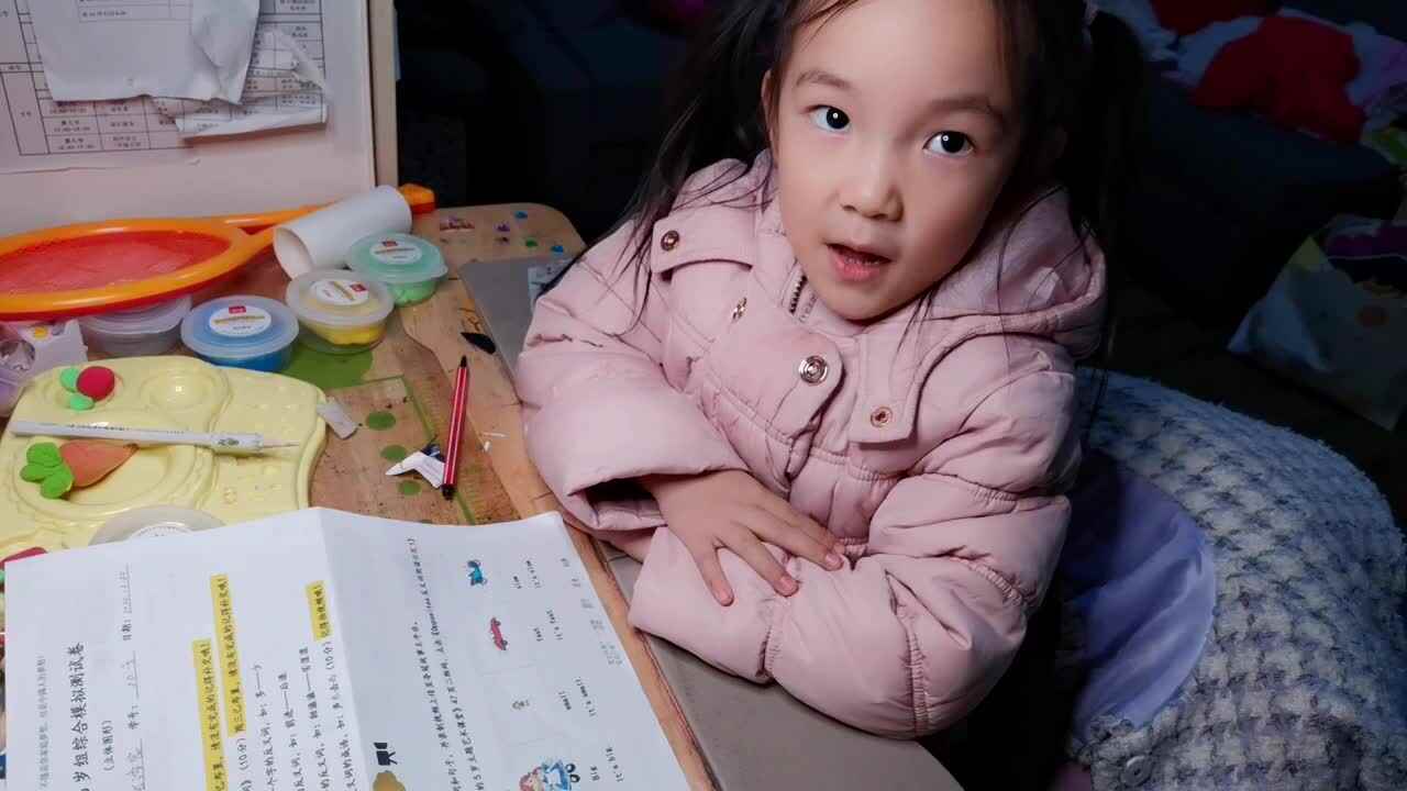 英文反义词.mp4