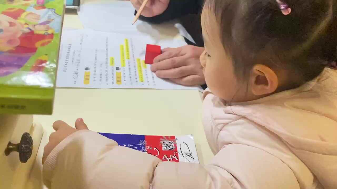 20201206大C班张睿瑾《认识正方体》