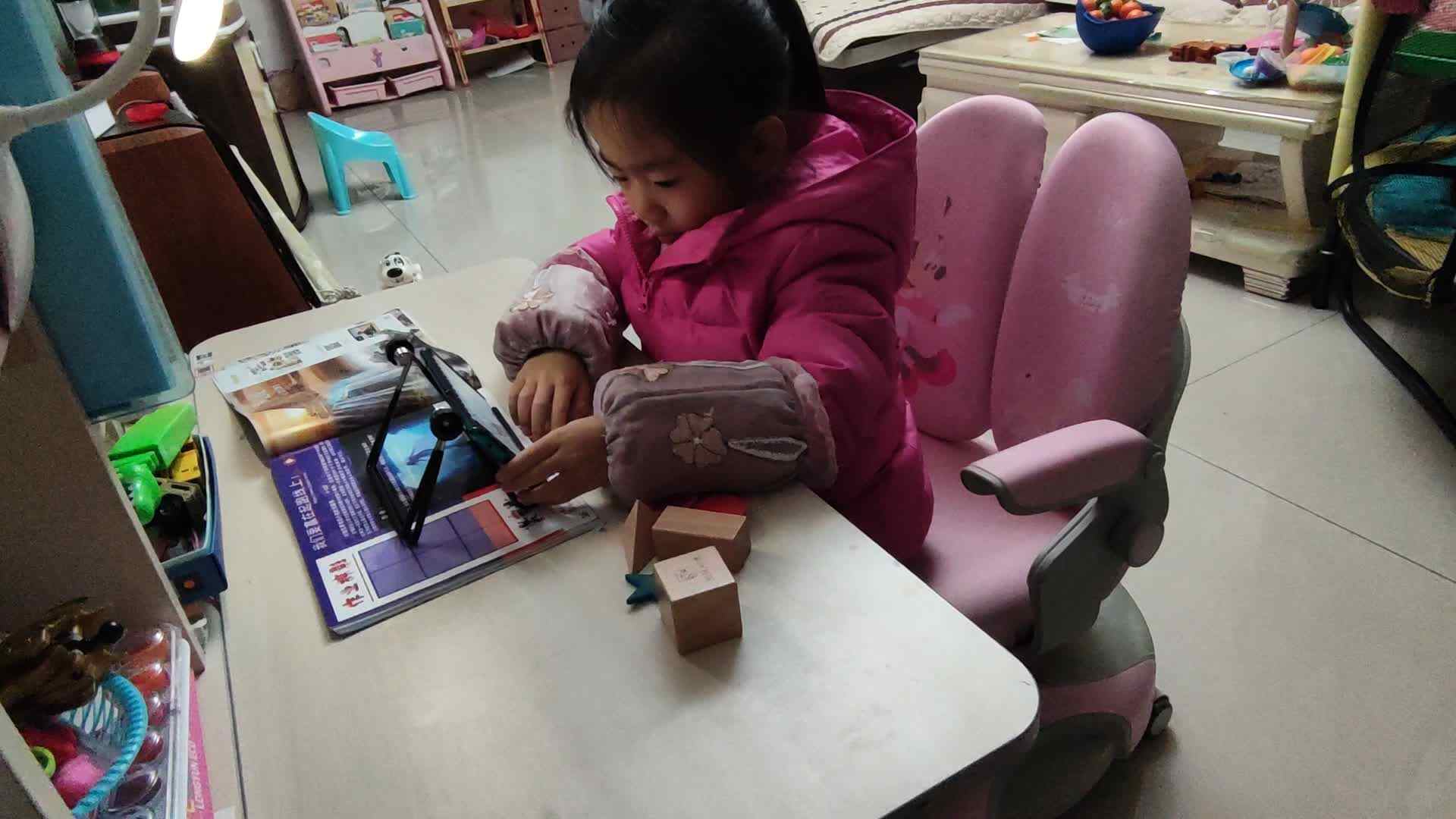 婷婷跟读英语…形状