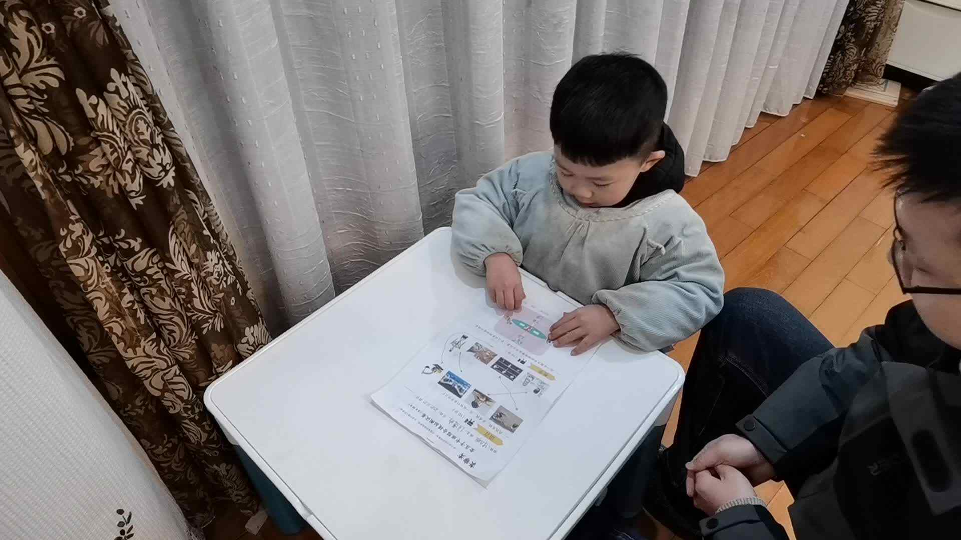 位置关系.mp4