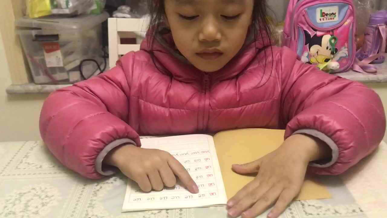 2020.12.15学前A班12号段雨馨家庭作业—（拼音）