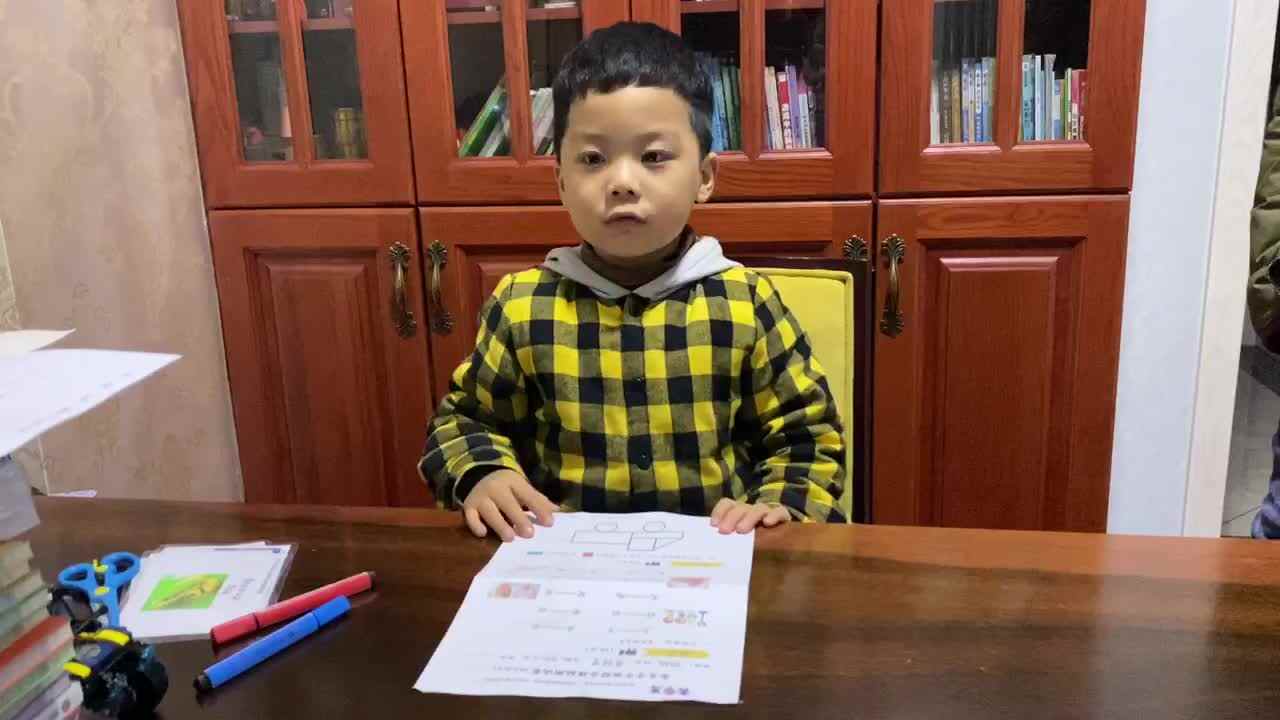 2023级Ｂ班20201204苏梓墨闯关练习.MOV