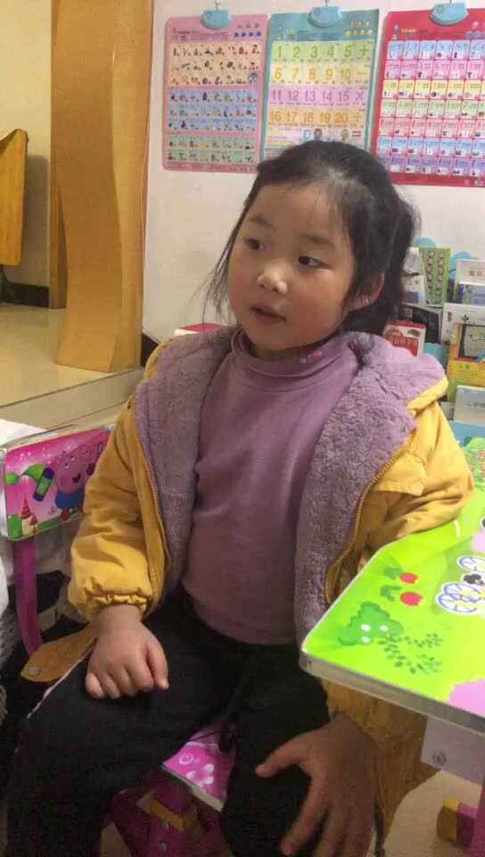学前A班冉师瑜家庭作业数学