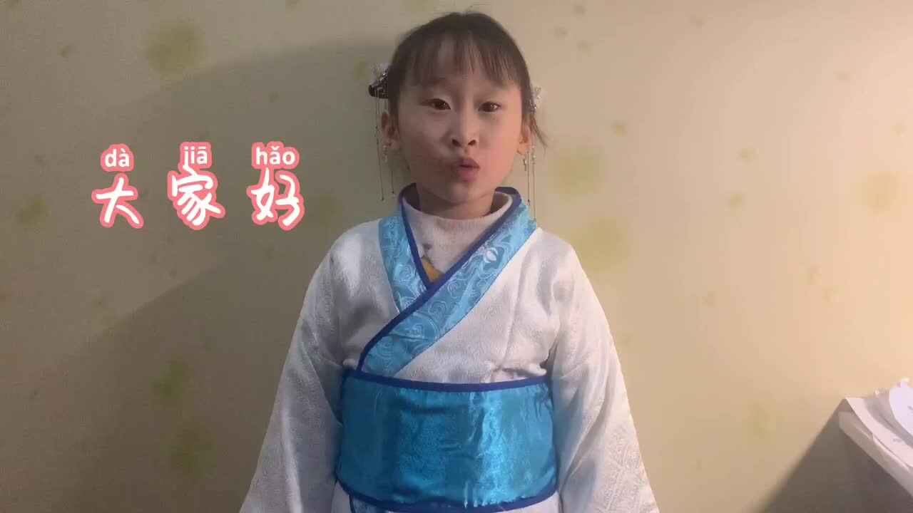 童蒙开智天地诗情—学前A班严一晨诗朗诵《鹧鸪天.建康上元作》