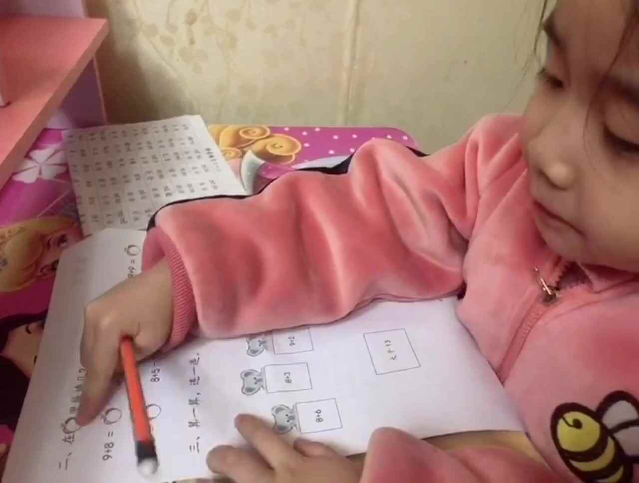 学B班-粟锦悦-20以内进位加