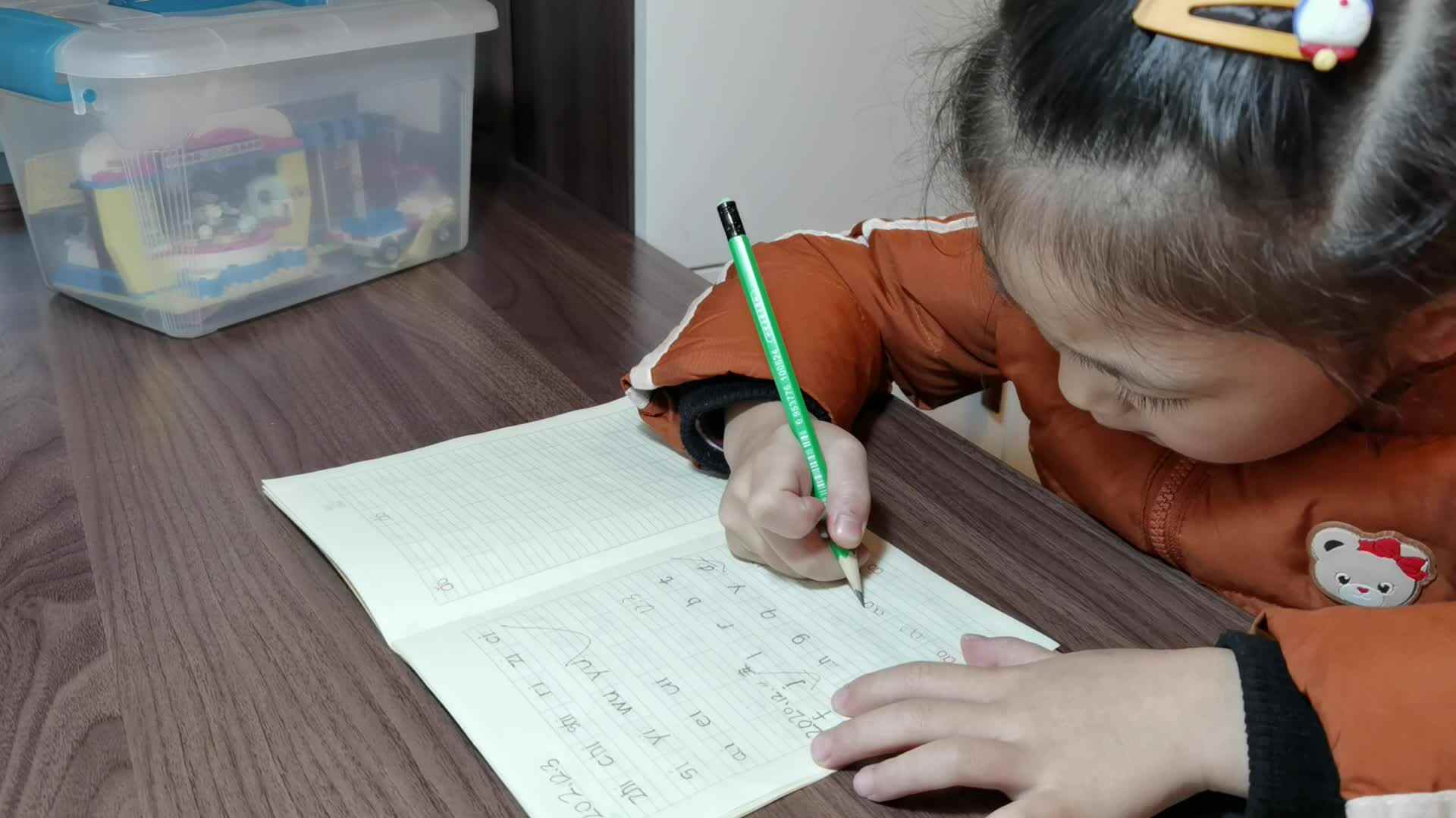 复韵母ao