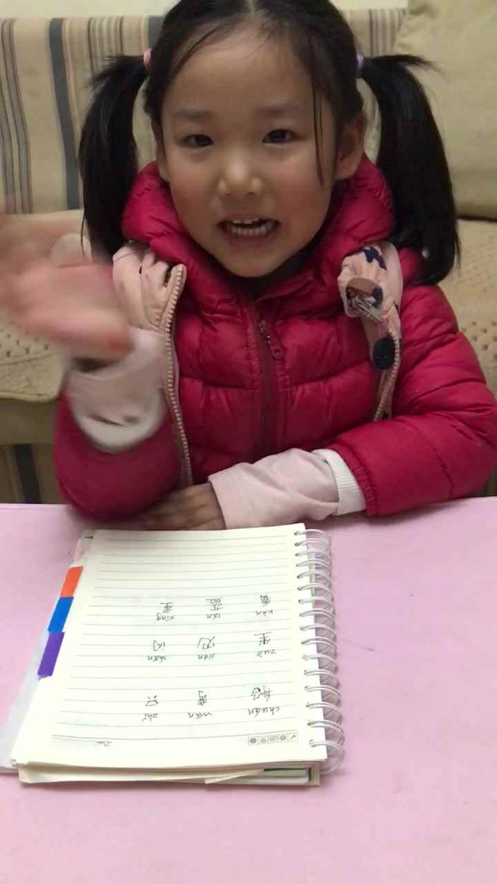 李欣妍作业《识字+弯弯的月亮小小的船》.MOV