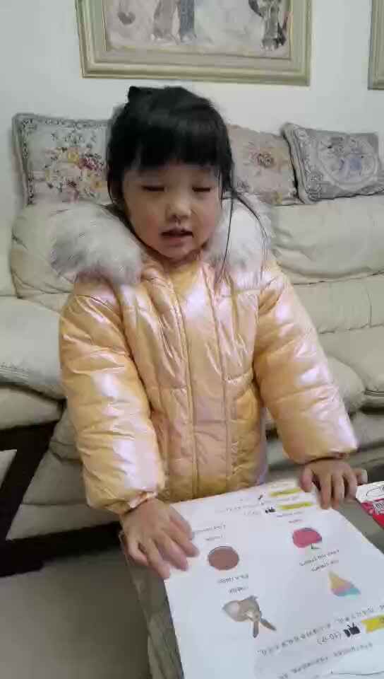 学习英语