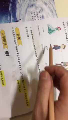 20201206大C班张睿瑾《英语单词》