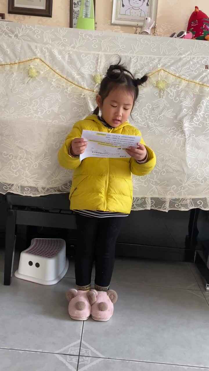 20201220大C班张睿瑾《英语单词》