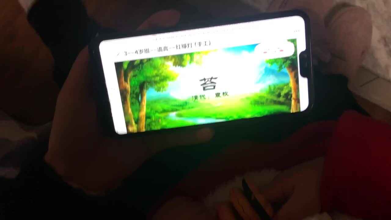 中B班许梓桐20201217家庭闯关练习