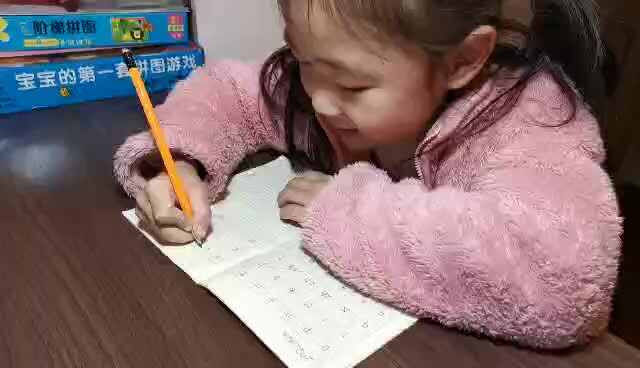 复韵母ei的书写