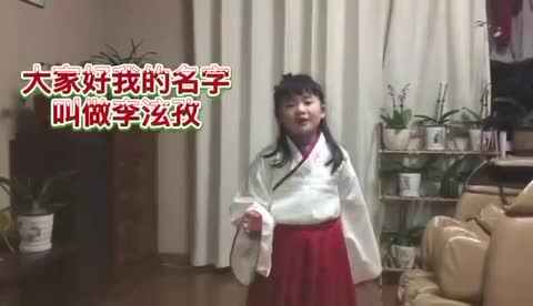2020年12月20日
