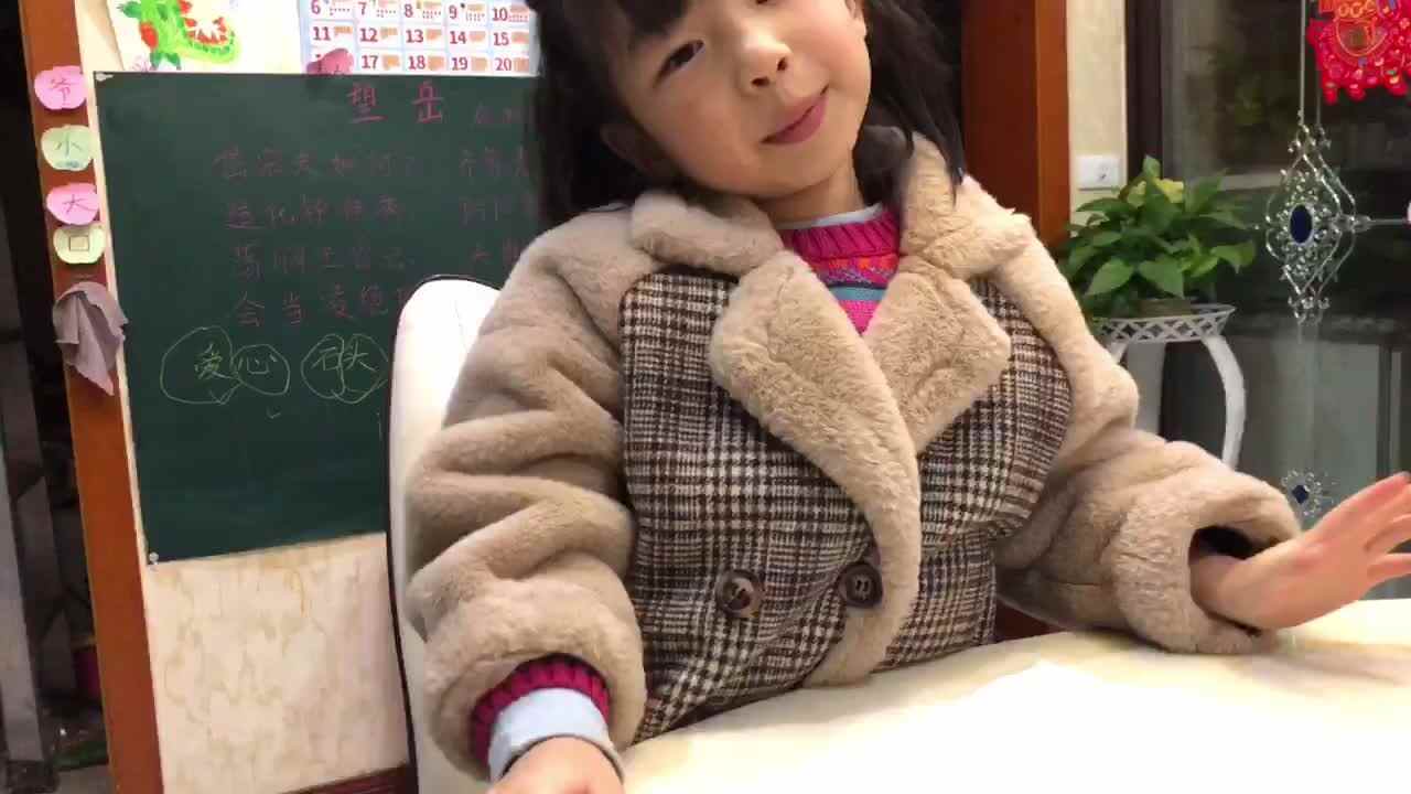 张嘉倪作业《剪长方体》