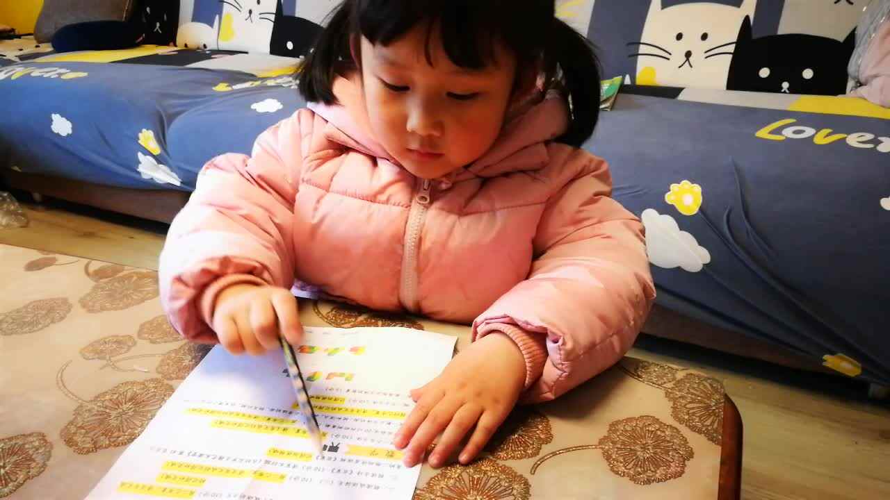 近朱者赤近墨者黑.mp4