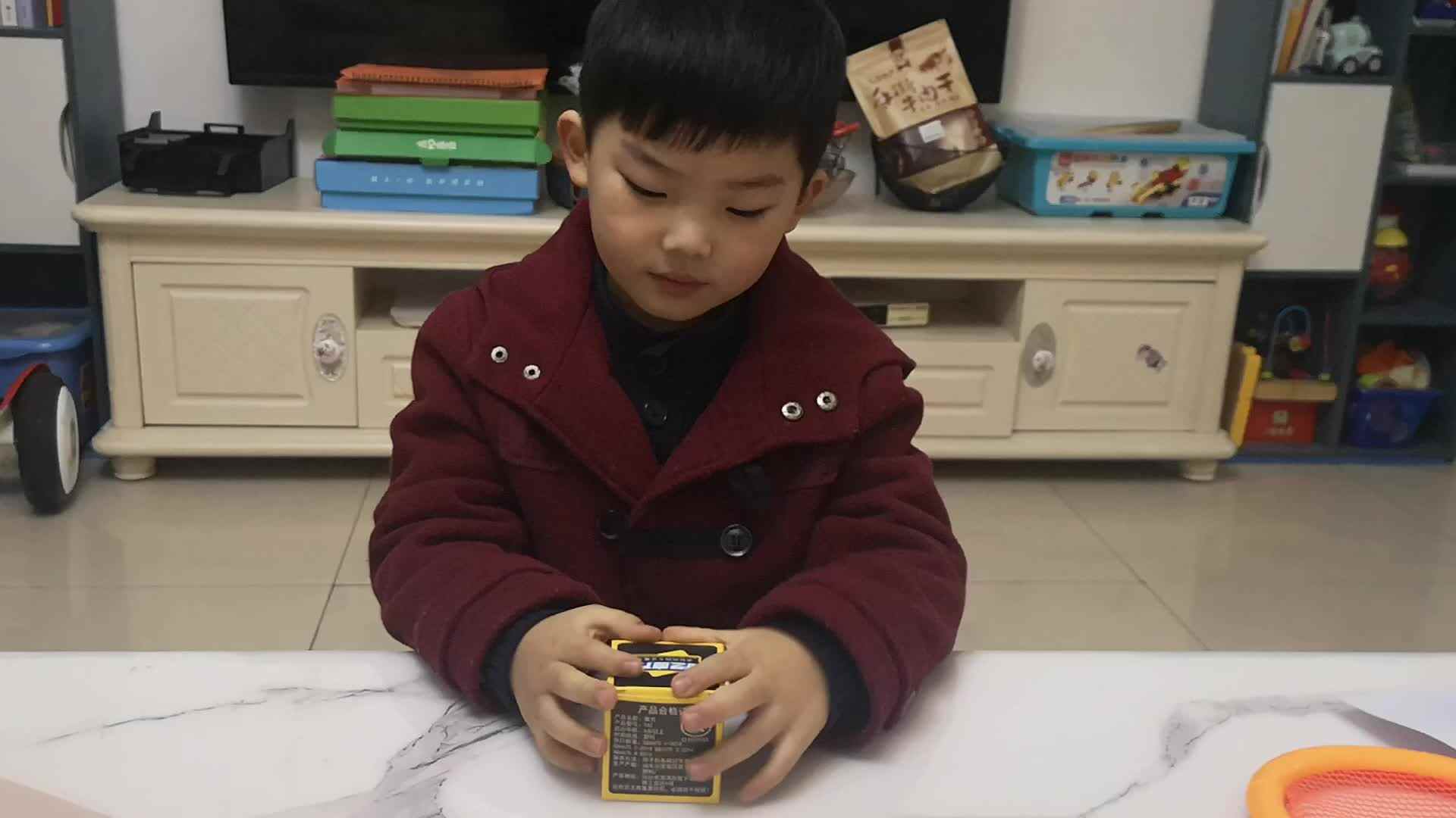 认识正方形