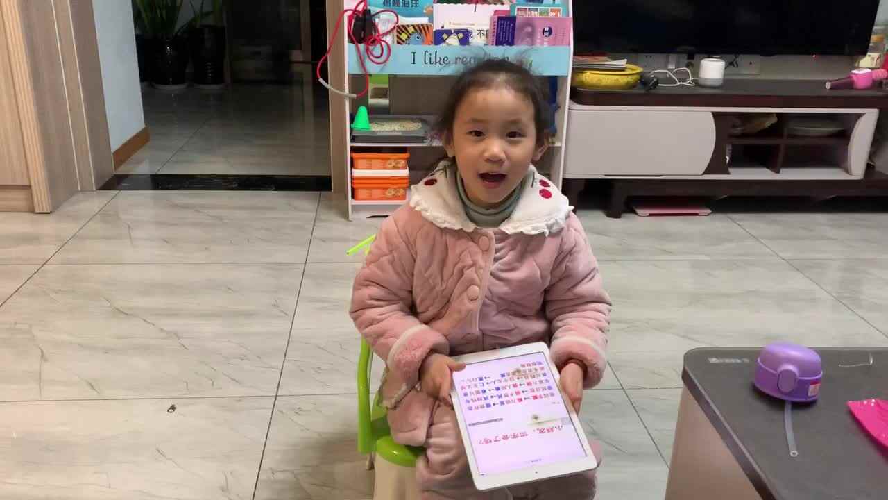 2020.12.3大C班 谭心玥