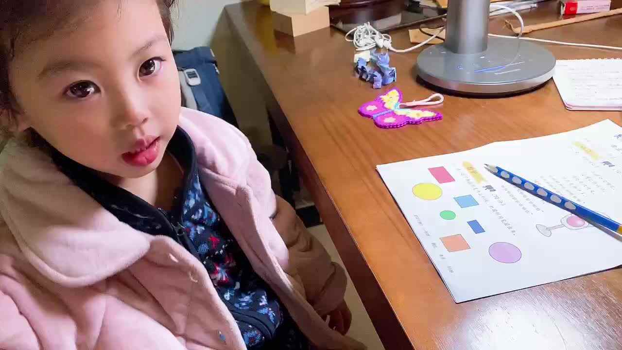 《认识图形》