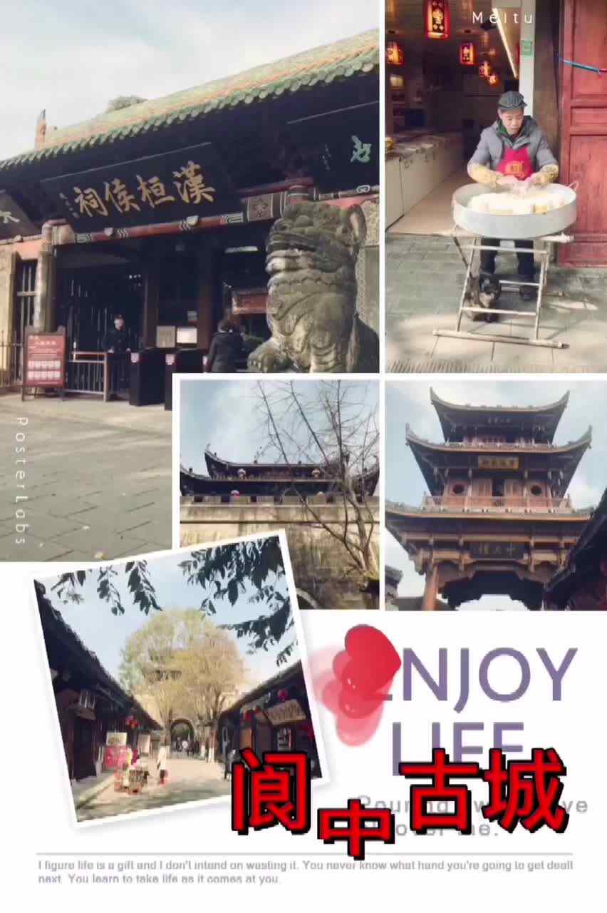 阆中古城.MOV