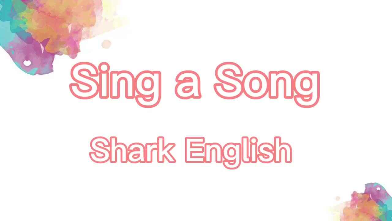 鲨鱼英语兴趣课———sing a song
