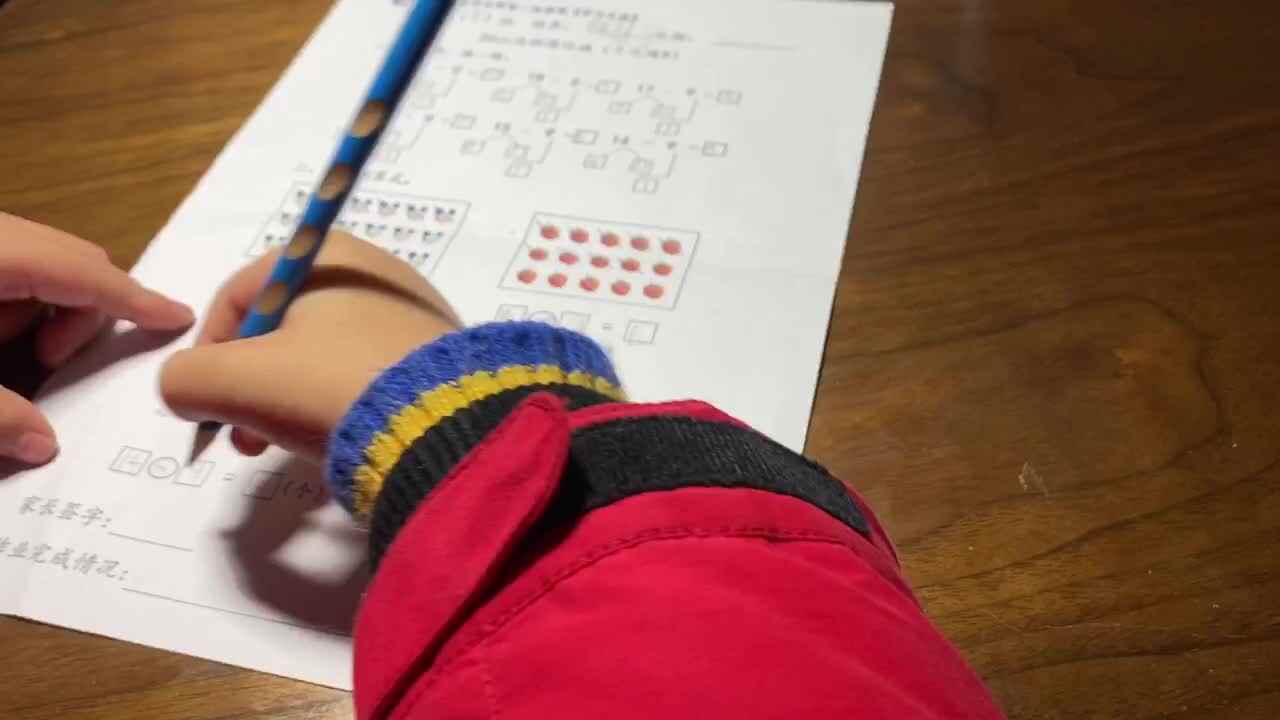 20以内的退位减法