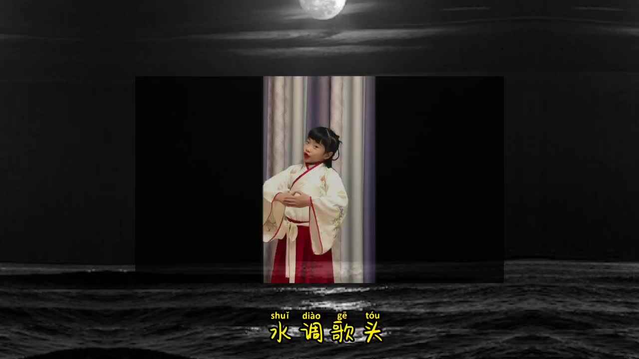 实验学前一班-何庭萱-参赛作品《古诗吟诵+书法作品展示》