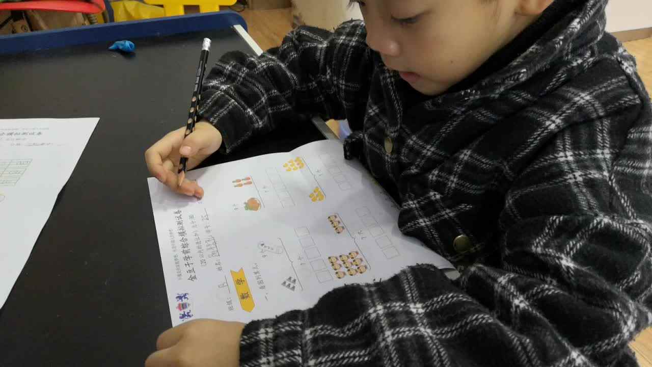 ⁣数学综合模拟试卷—学前B班阳铭礼