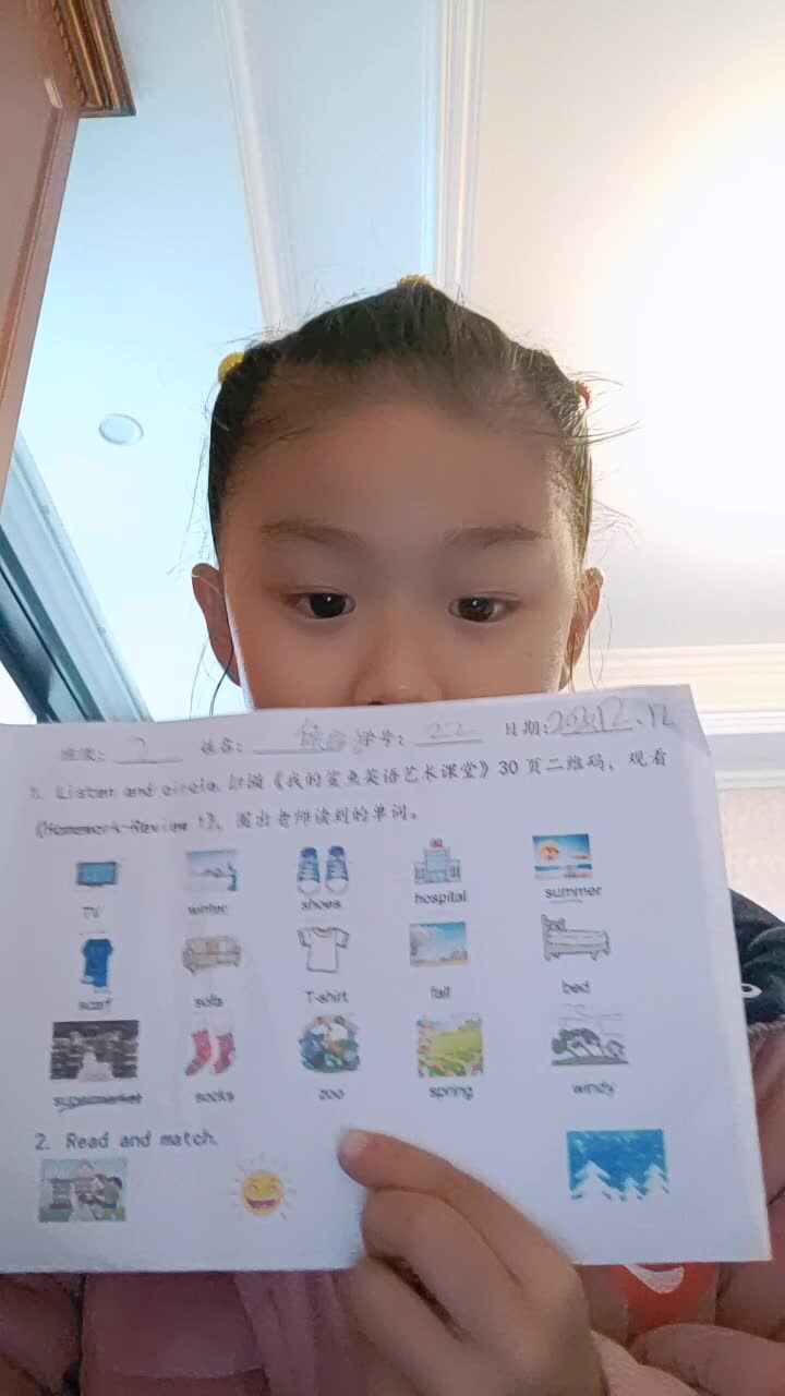 英语