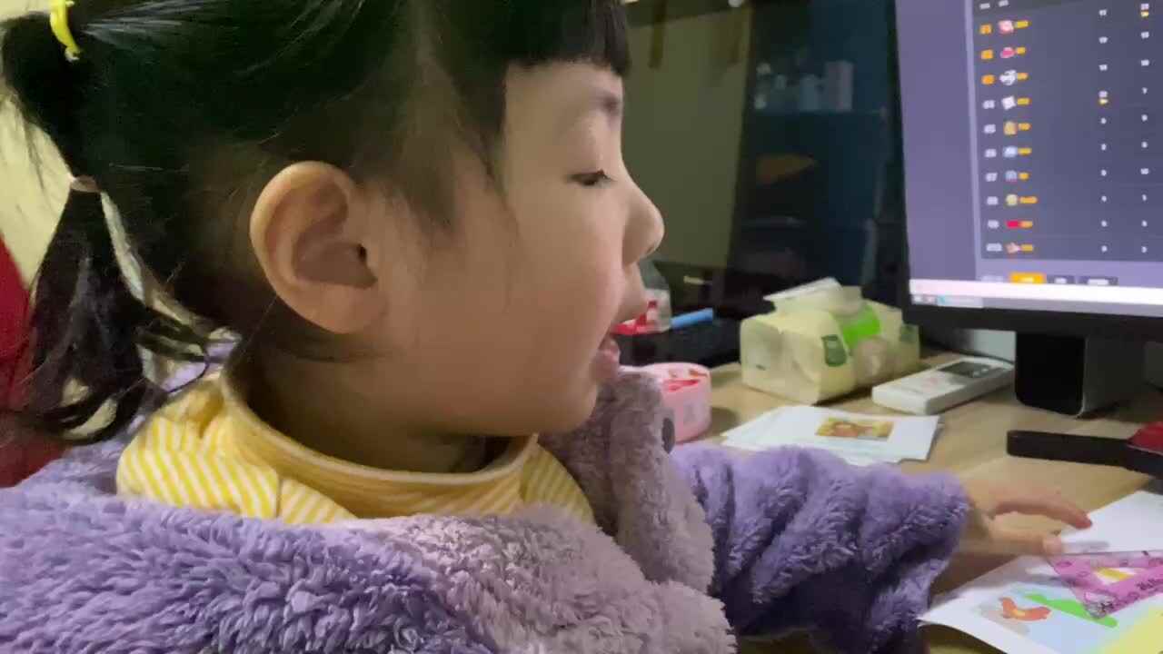 语言