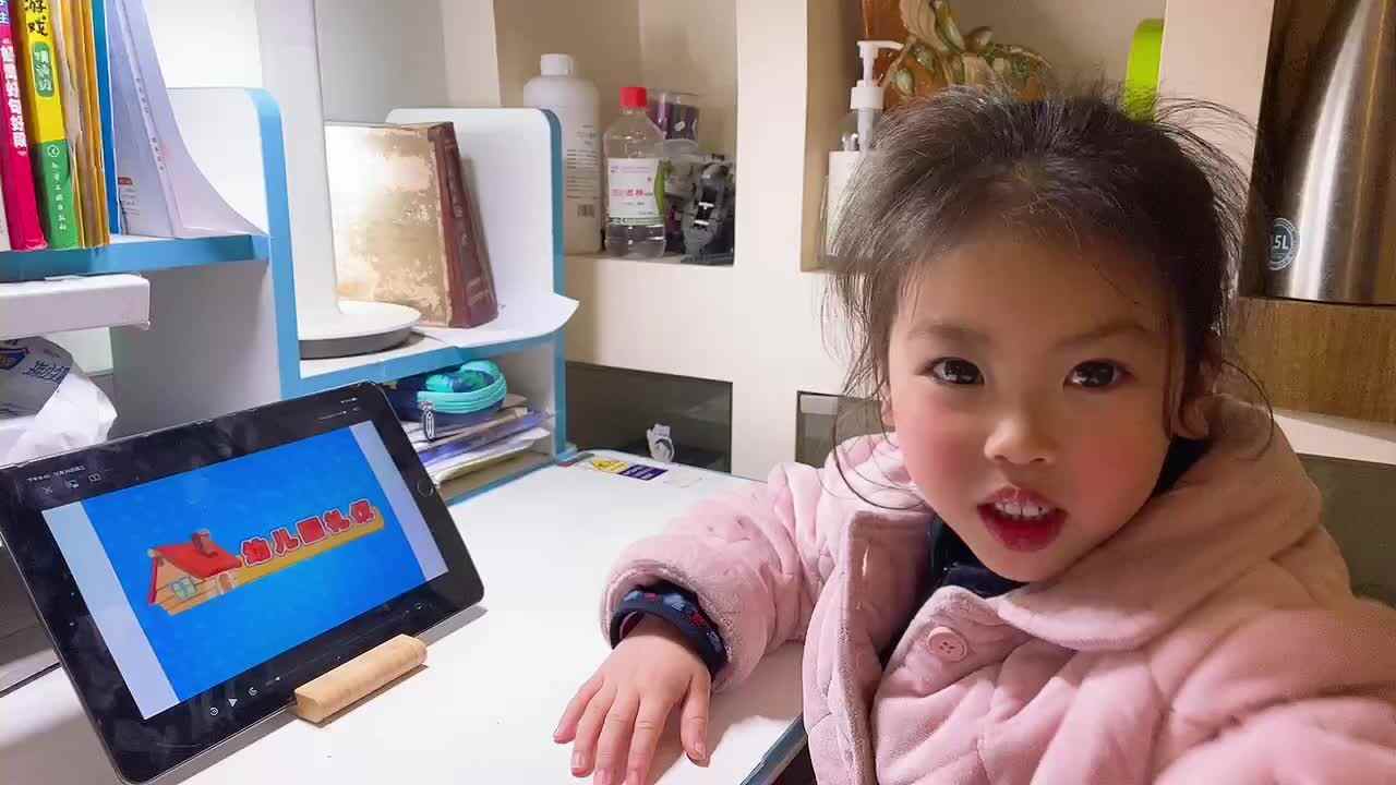 爱护公物