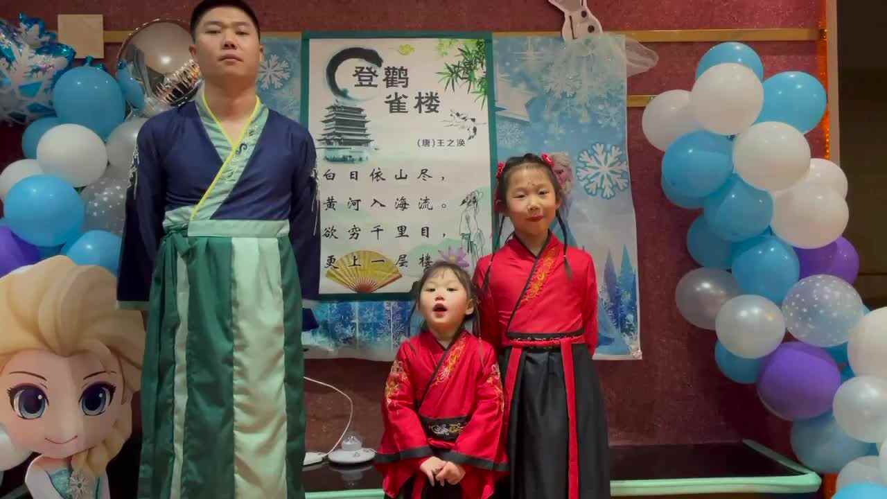 2023级中B班20201225段舒婷、童蒙开智、天地诗情.MOV