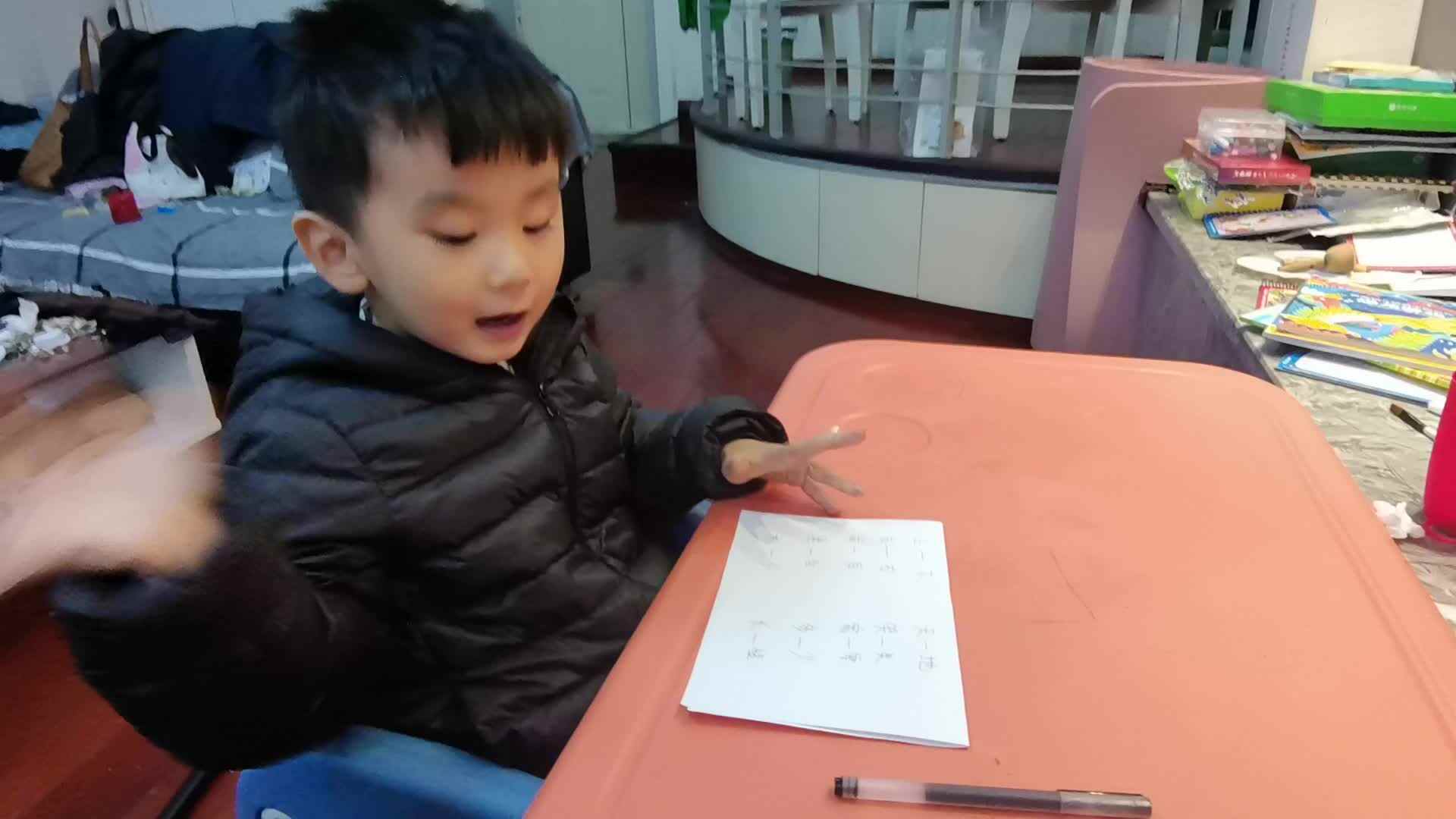 2023级B班刘梓浩闯关练习反义词.mp4