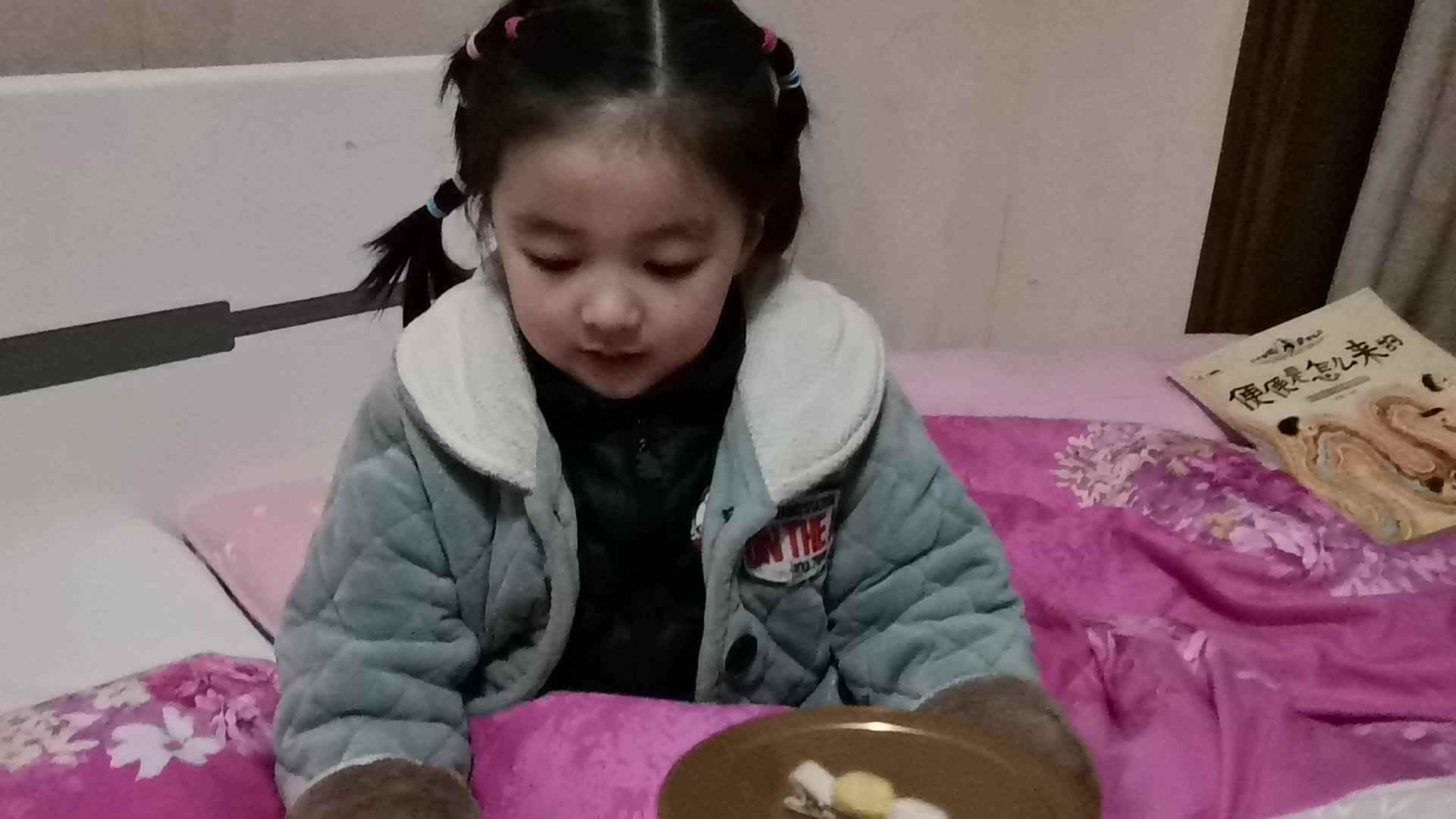 上下关系