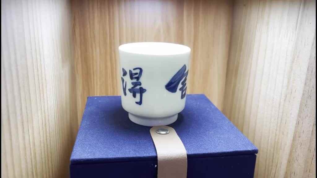 爱剪辑-品茗茶一杯，颂经典国学.mp4