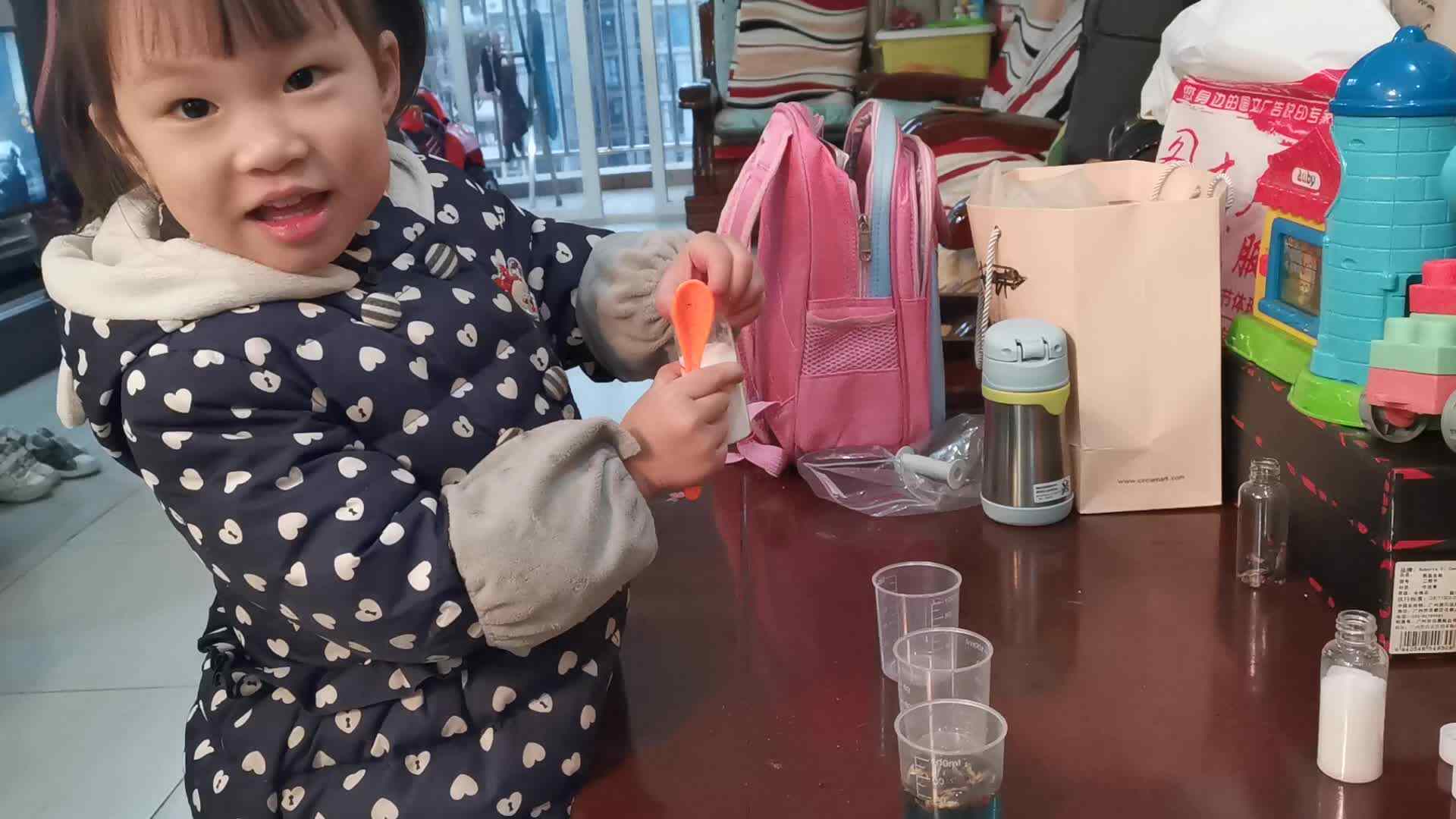 三岁组课后闯关练习.mp4