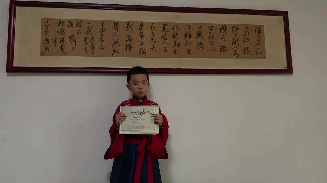 崔元源 古诗唱读