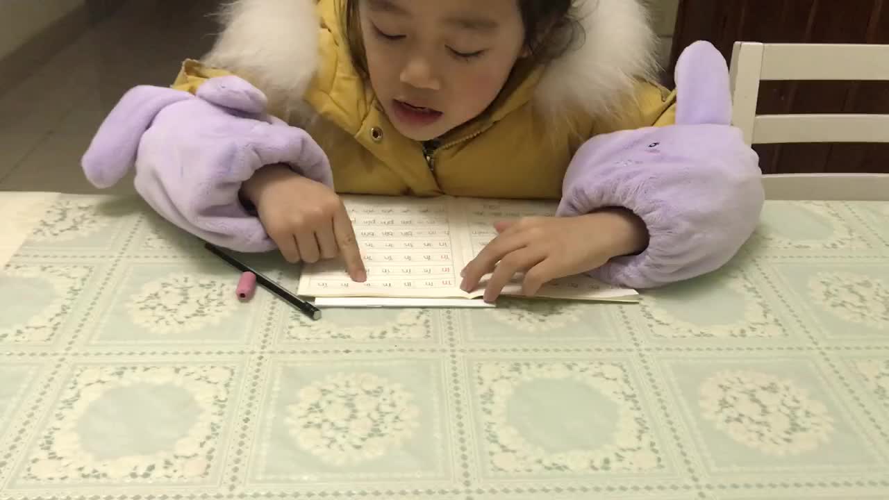 2020.12.23学前A班12号段雨馨家庭作业—（拼音）