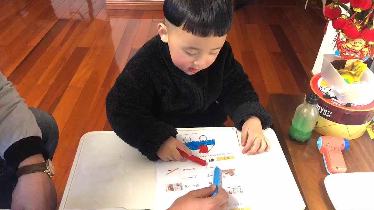 2023级B班20201204郑理瀚测试卷 语言.MOV