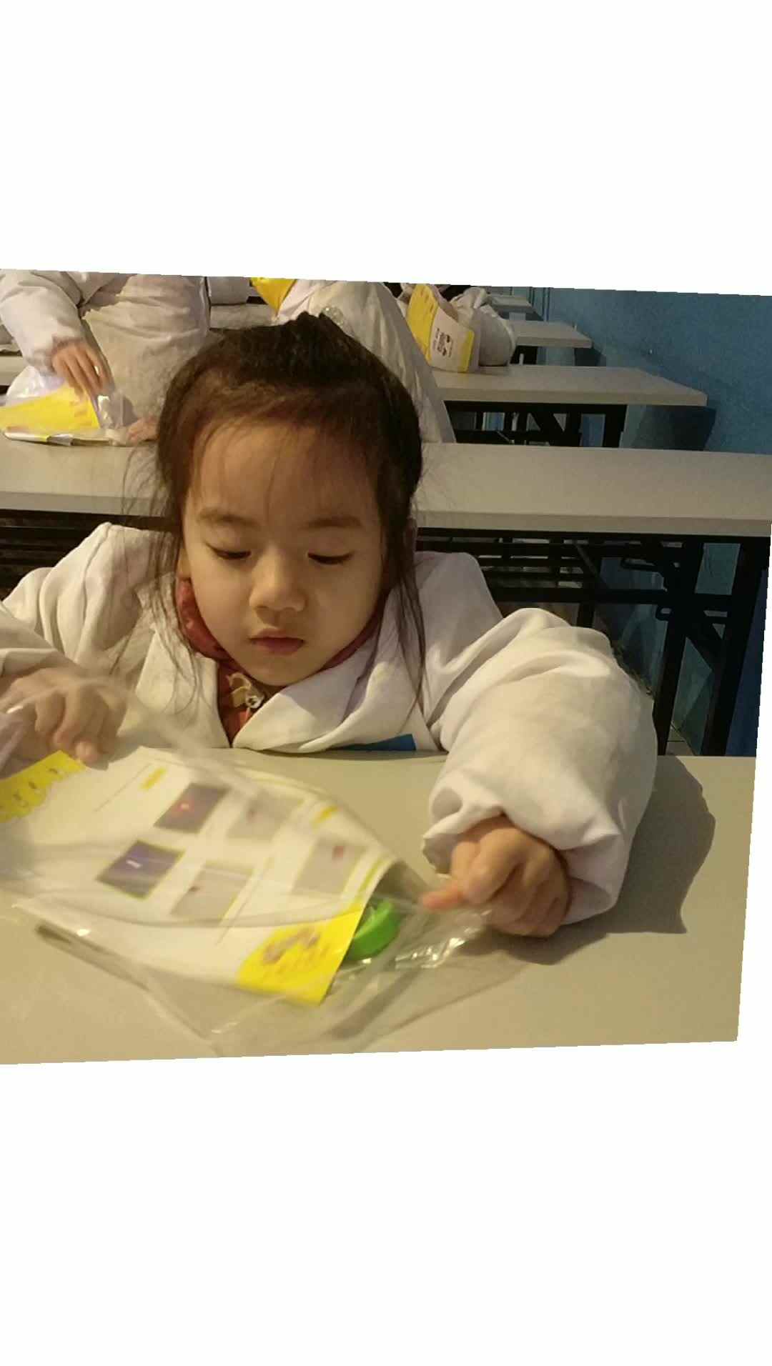 科学之星——《光纤灯》
