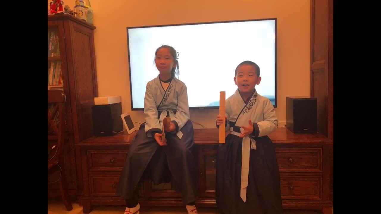 黄钰旸《声律启蒙》1227