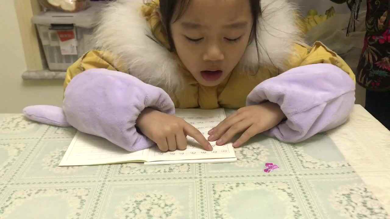 2020.12.22学前A班12号段雨馨家庭作业—（拼音）