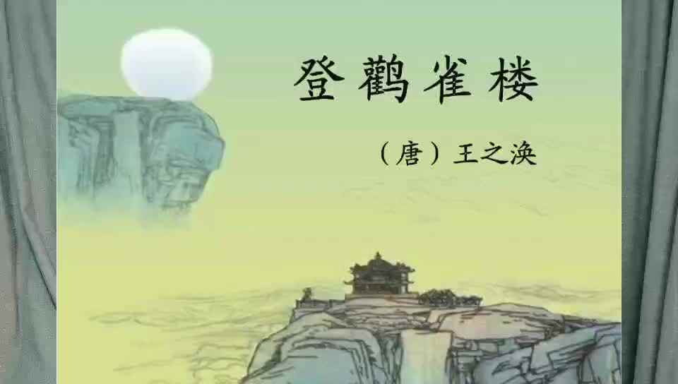 童萌开智天地诗情2023级中B班周熙曼.mp4