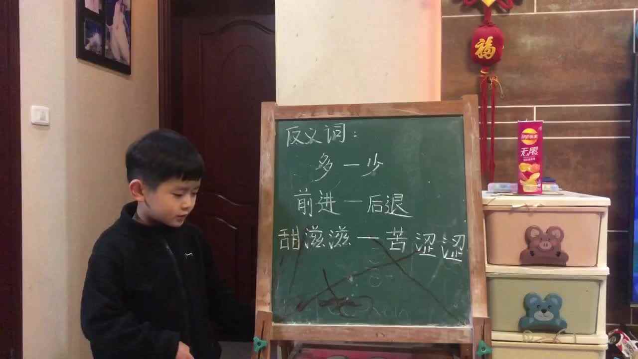 石昊然作业.MOV