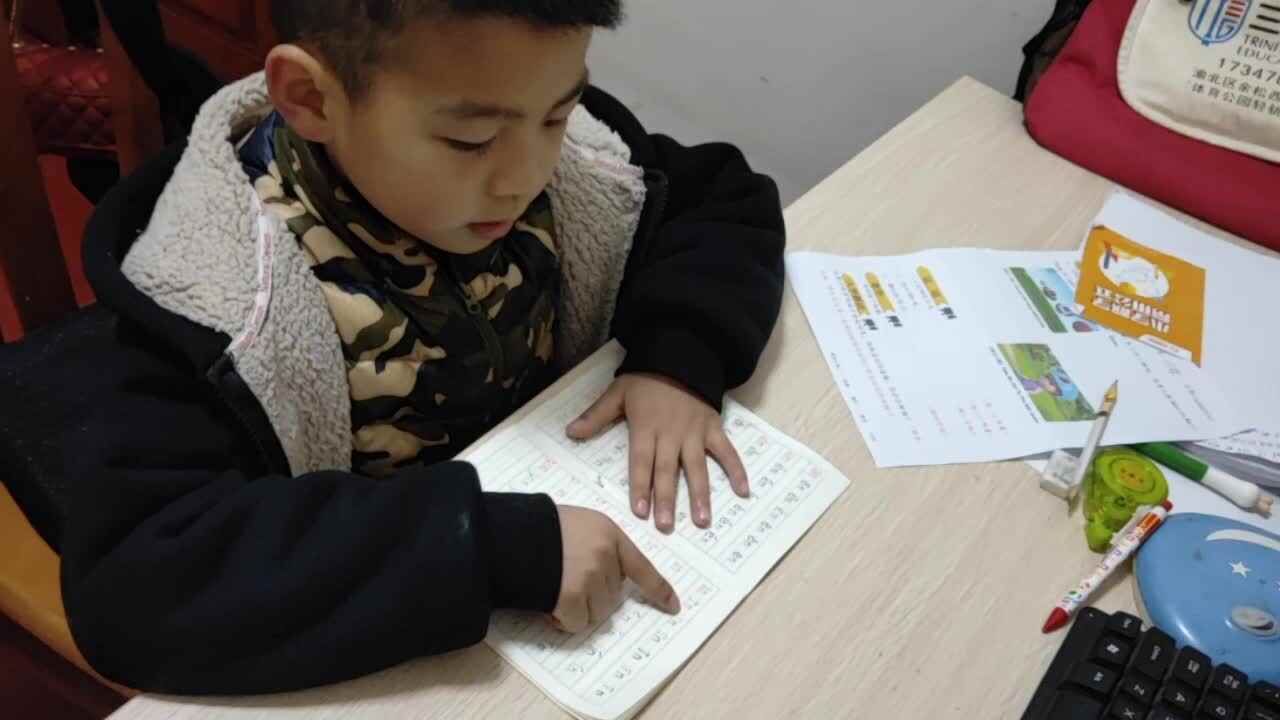 2020.12.23学A班黄烁然家庭作业─拼音