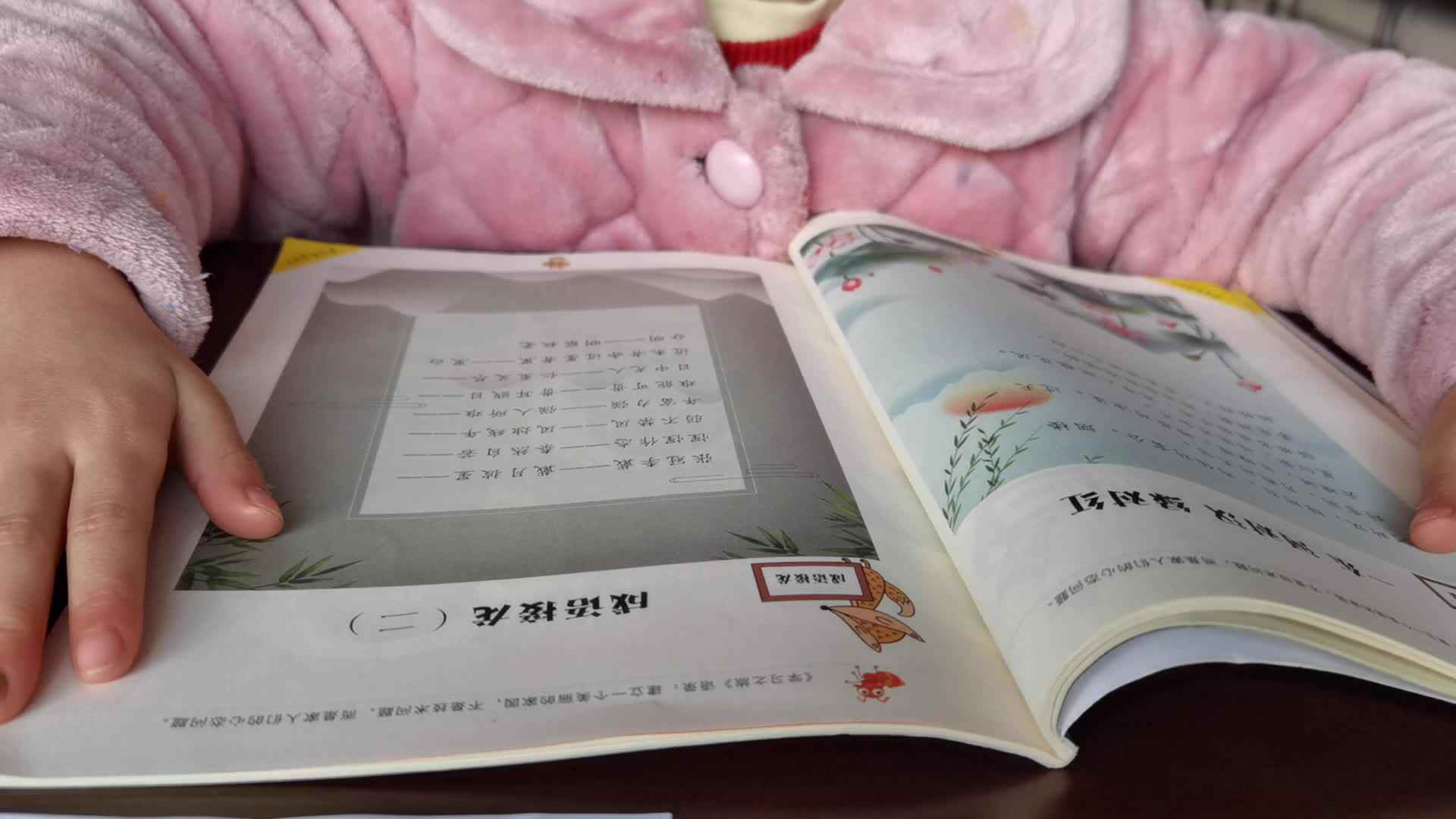 VID_20201205_085744.mp4