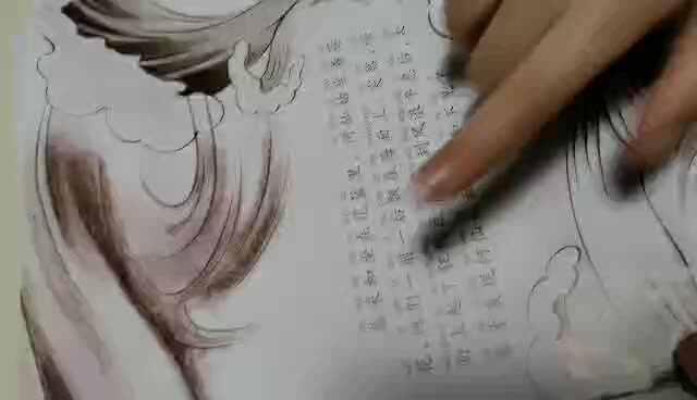 第一天八仙过海阅读.mp4