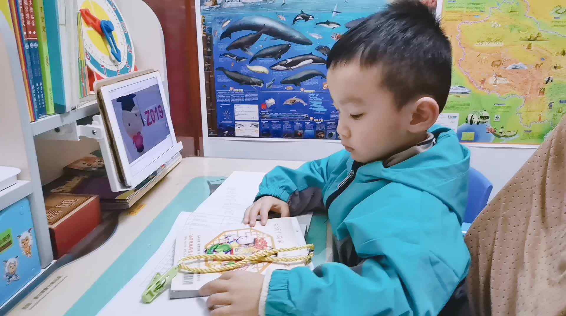 《认识日历》.mp4