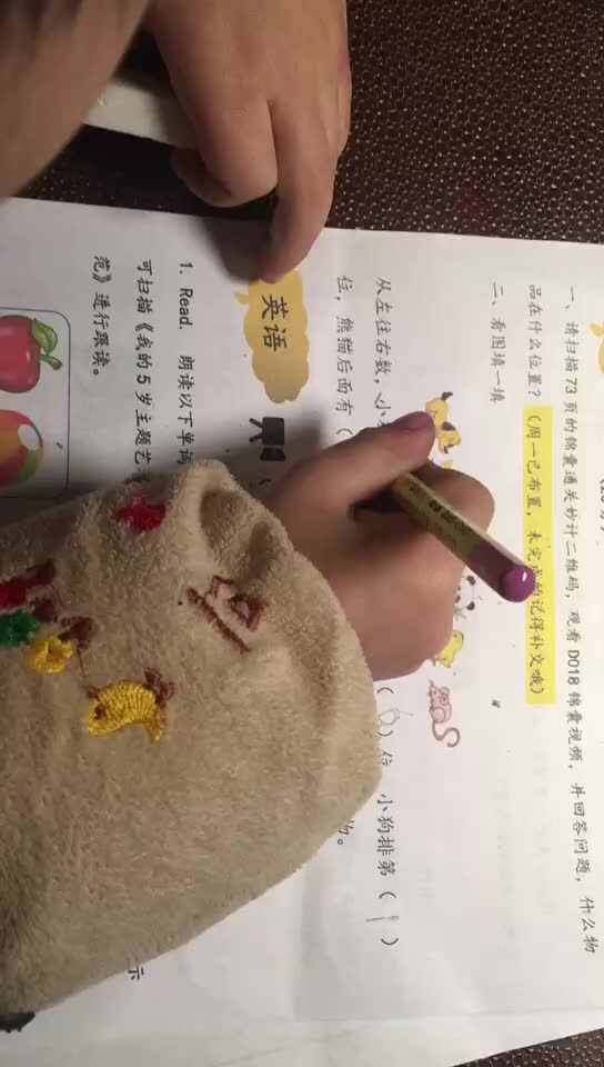 mmexport1610878081922.mp4