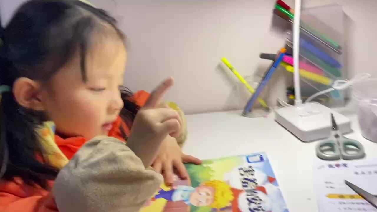 实验大班熊司言 害羞的安安 阅读1