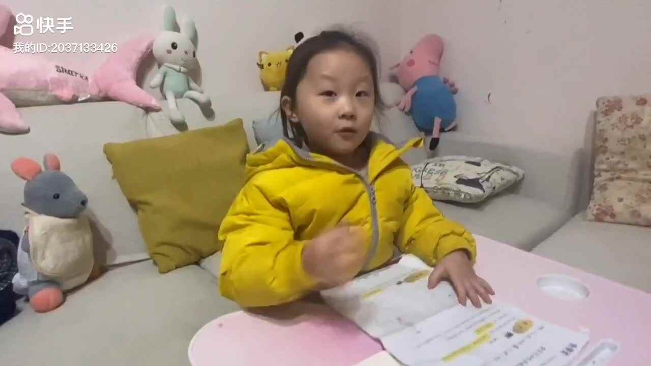 大C班魏凡雅《综合练习》